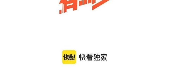 Thành Tựu Của Ta Rất Nhiều Chapter 109 - 7
