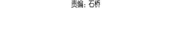 Thành Tựu Của Ta Rất Nhiều Chapter 109 - 9