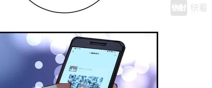 Thành Tựu Của Ta Rất Nhiều Chapter 110 - 103