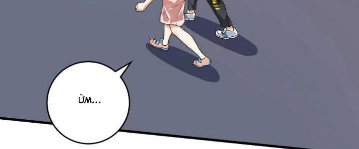 Thành Tựu Của Ta Rất Nhiều Chapter 111 - 114