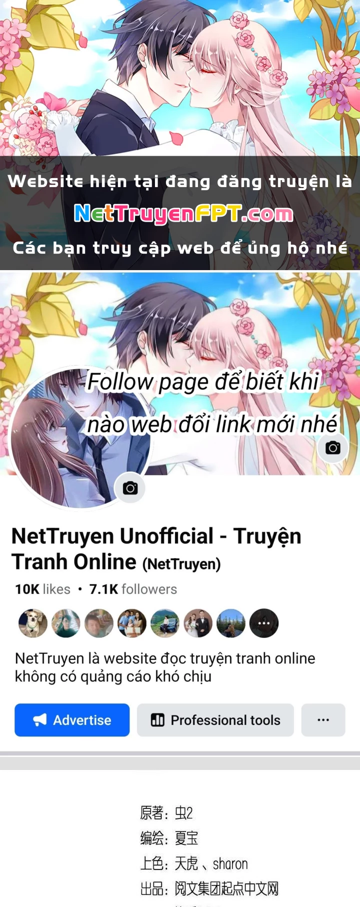 Thành Tựu Của Ta Rất Nhiều Chapter 112 - 1