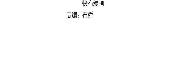 Thành Tựu Của Ta Rất Nhiều Chapter 112 - 2