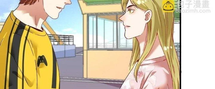 Thành Tựu Của Ta Rất Nhiều Chapter 112 - 30