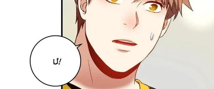 Thành Tựu Của Ta Rất Nhiều Chapter 112 - 52