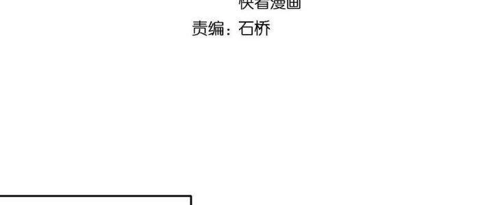 Thành Tựu Của Ta Rất Nhiều Chapter 113 - 2