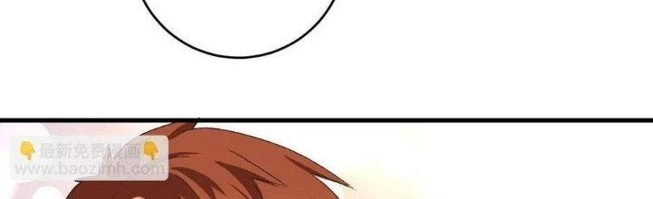 Thành Tựu Của Ta Rất Nhiều Chapter 113 - 53