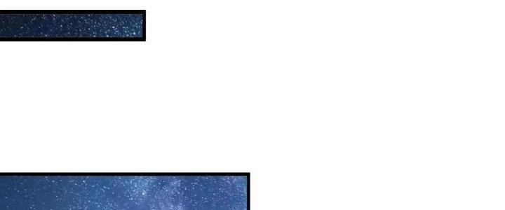 Thành Tựu Của Ta Rất Nhiều Chapter 113 - 110