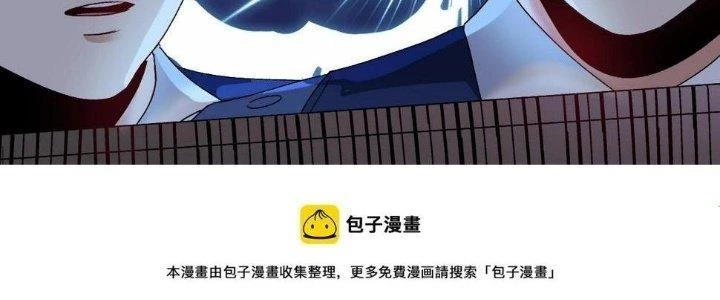 Thành Tựu Của Ta Rất Nhiều Chapter 113 - 154