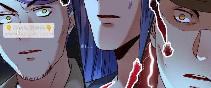 Thành Tựu Của Ta Rất Nhiều Chapter 115 - 8