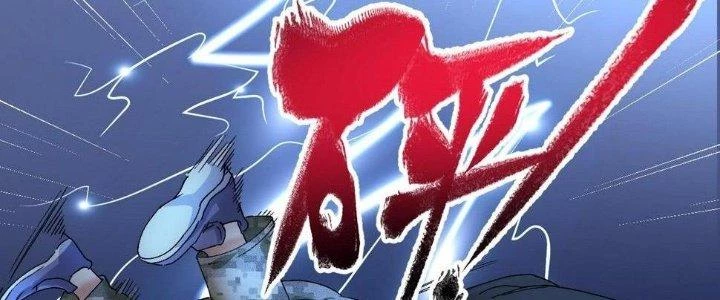 Thành Tựu Của Ta Rất Nhiều Chapter 115 - 14