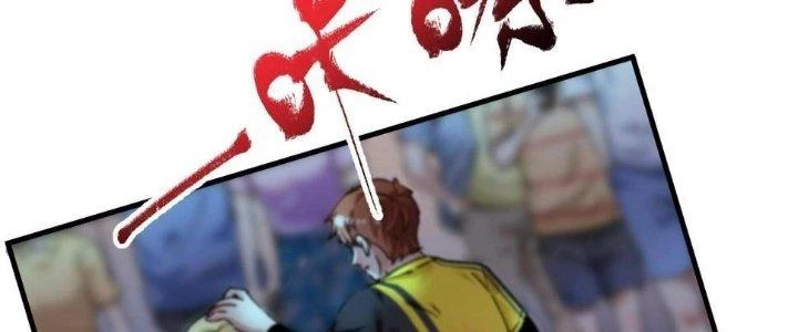 Thành Tựu Của Ta Rất Nhiều Chapter 115 - 114