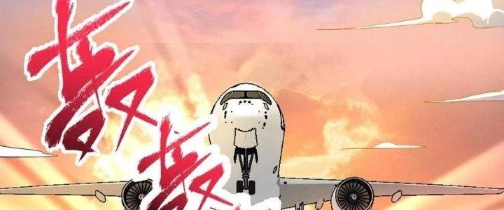 Thành Tựu Của Ta Rất Nhiều Chapter 117 - 19