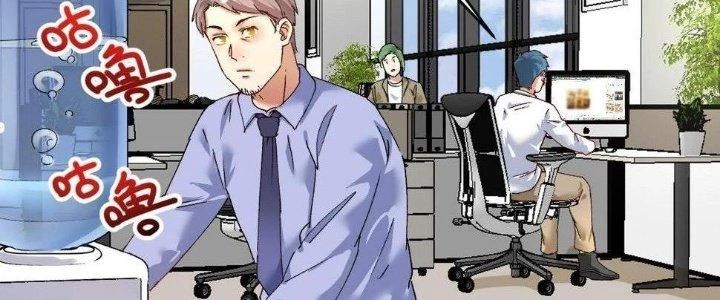Thành Tựu Của Ta Rất Nhiều Chapter 118 - 4