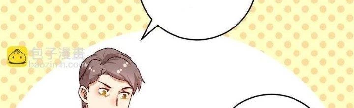 Thành Tựu Của Ta Rất Nhiều Chapter 118 - 9