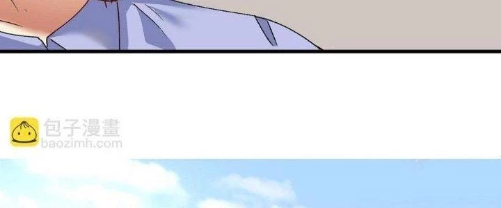 Thành Tựu Của Ta Rất Nhiều Chapter 118 - 40