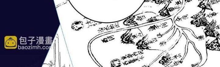 Thành Tựu Của Ta Rất Nhiều Chapter 118 - 121