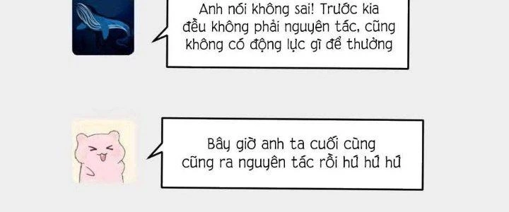 Thành Tựu Của Ta Rất Nhiều Chapter 119 - 12