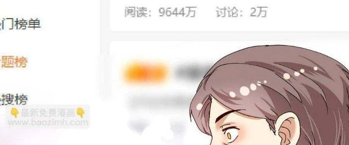 Thành Tựu Của Ta Rất Nhiều Chapter 119 - 27