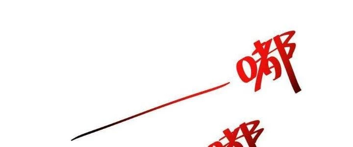 Thành Tựu Của Ta Rất Nhiều Chapter 119 - 34