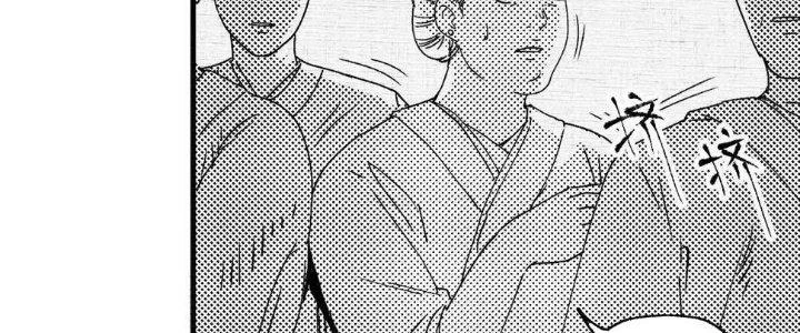 Thành Tựu Của Ta Rất Nhiều Chapter 119 - 80