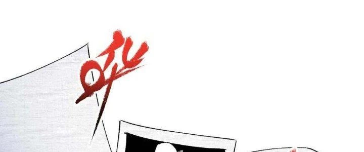 Thành Tựu Của Ta Rất Nhiều Chapter 119 - 94