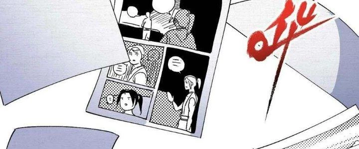 Thành Tựu Của Ta Rất Nhiều Chapter 119 - 95