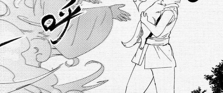 Thành Tựu Của Ta Rất Nhiều Chapter 119 - 131