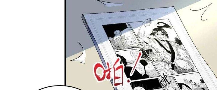 Thành Tựu Của Ta Rất Nhiều Chapter 119 - 142