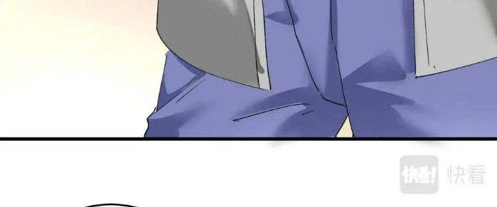 Thành Tựu Của Ta Rất Nhiều Chapter 120 - 26