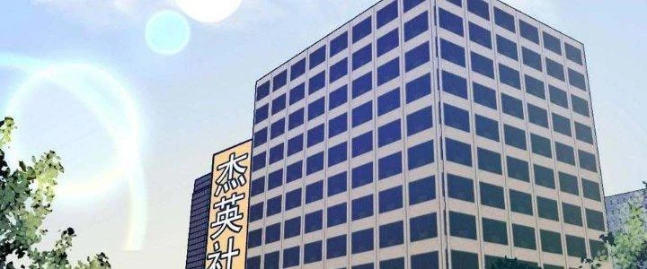 Thành Tựu Của Ta Rất Nhiều Chapter 120 - 99