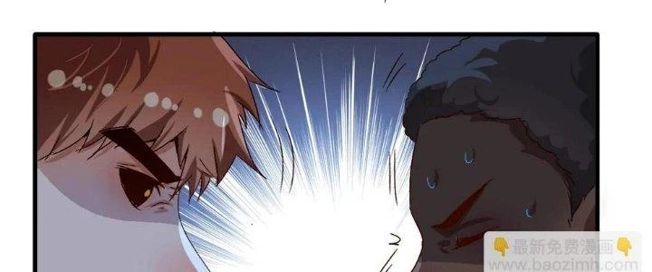 Thành Tựu Của Ta Rất Nhiều Chapter 122 - 92