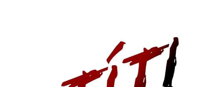 Thành Tựu Của Ta Rất Nhiều Chapter 122 - 132