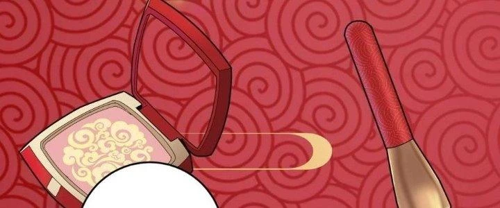 Thành Tựu Của Ta Rất Nhiều Chapter 137 - 35