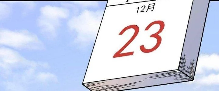 Thành Tựu Của Ta Rất Nhiều Chapter 137 - 106