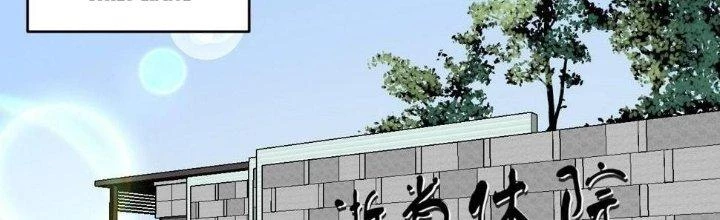 Thành Tựu Của Ta Rất Nhiều Chapter 137 - 113