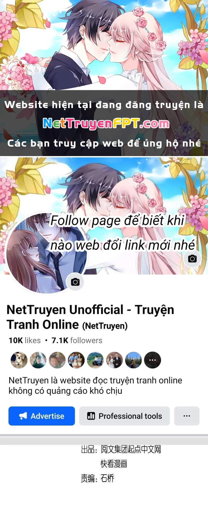 Thành Tựu Của Ta Rất Nhiều Chapter 138 - 1