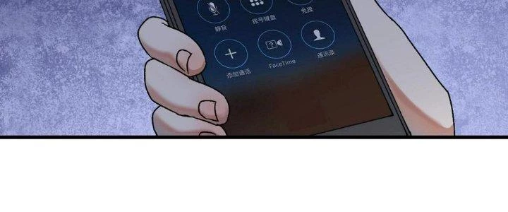 Thành Tựu Của Ta Rất Nhiều Chapter 141 - 180