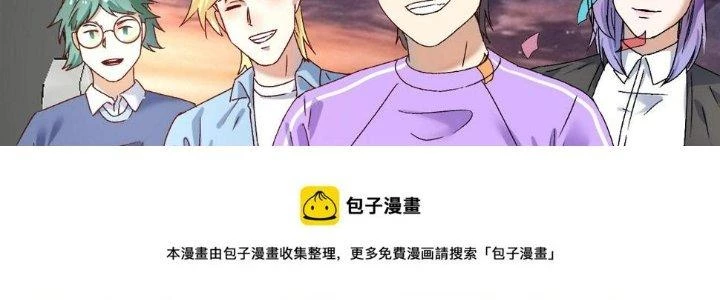 Thành Tựu Của Ta Rất Nhiều Chapter 141 - 195