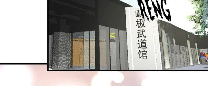Thành Tựu Của Ta Rất Nhiều Chapter 141 - 219