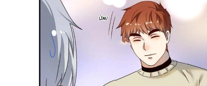 Thành Tựu Của Ta Rất Nhiều Chapter 142 - 74
