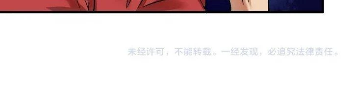 Thành Tựu Của Ta Rất Nhiều Chapter 142 - 209