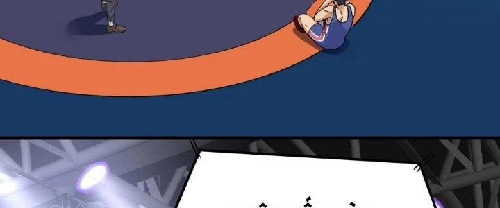 Thành Tựu Của Ta Rất Nhiều Chapter 144 - 14