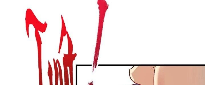 Thành Tựu Của Ta Rất Nhiều Chapter 144 - 155