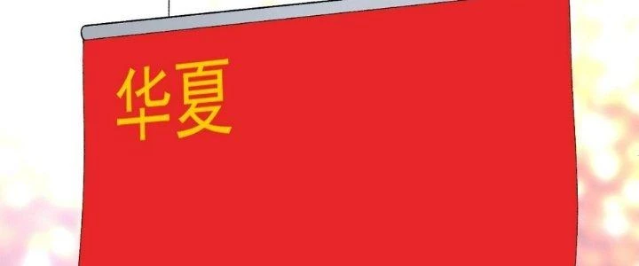 Thành Tựu Của Ta Rất Nhiều Chapter 145 - 54