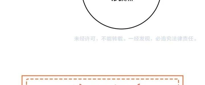 Thành Tựu Của Ta Rất Nhiều Chapter 145 - 199