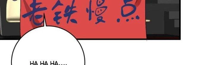 Thành Tựu Của Ta Rất Nhiều Chapter 146 - 9