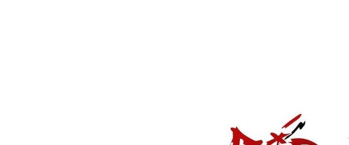 Thành Tựu Của Ta Rất Nhiều Chapter 146 - 27