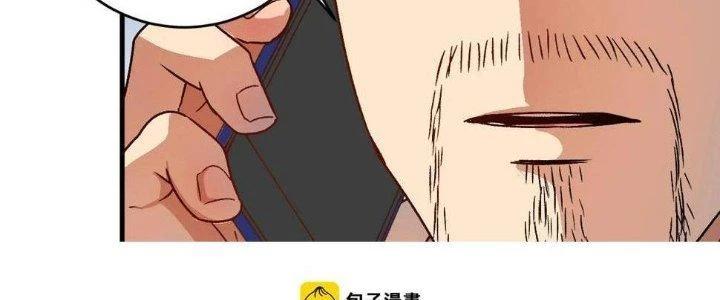 Thành Tựu Của Ta Rất Nhiều Chapter 147 - 43