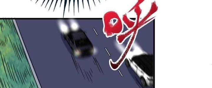Thành Tựu Của Ta Rất Nhiều Chapter 148 - 55