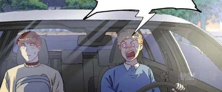 Thành Tựu Của Ta Rất Nhiều Chapter 148 - 75